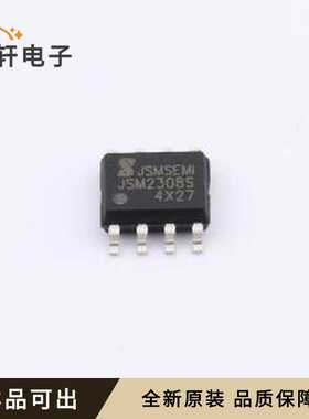 原装IRS2308STRPBF-JSM全新SOP-8