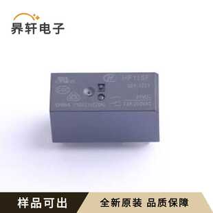 HF115F/024-1ZS1全新原装插件,29x12.7m