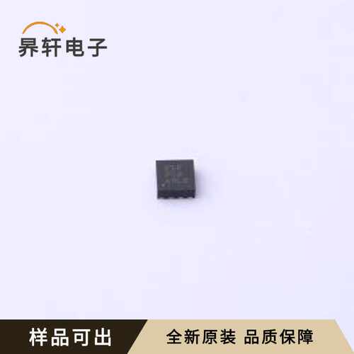 DRV8212DSGR原装全新WSON-8(2x2)