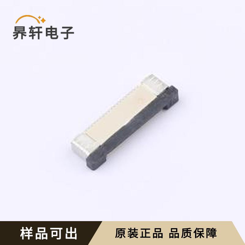 原装ZX-0.5FPC-2H-CTXX19P正品SMD,P=