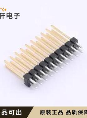 原装68464-120HLF全新插件,P=2.54mm