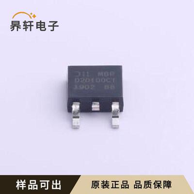 原装MBRD20100CT-13全新TO-252-2