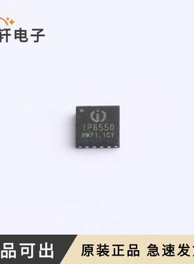 IP6550_HV全新原装QFN-16-EP(3x3)