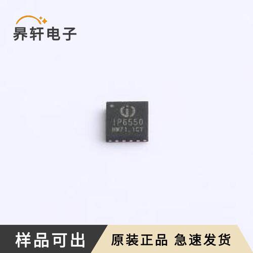 原装IP6550_HV全新QFN-16-EP(3x3)
