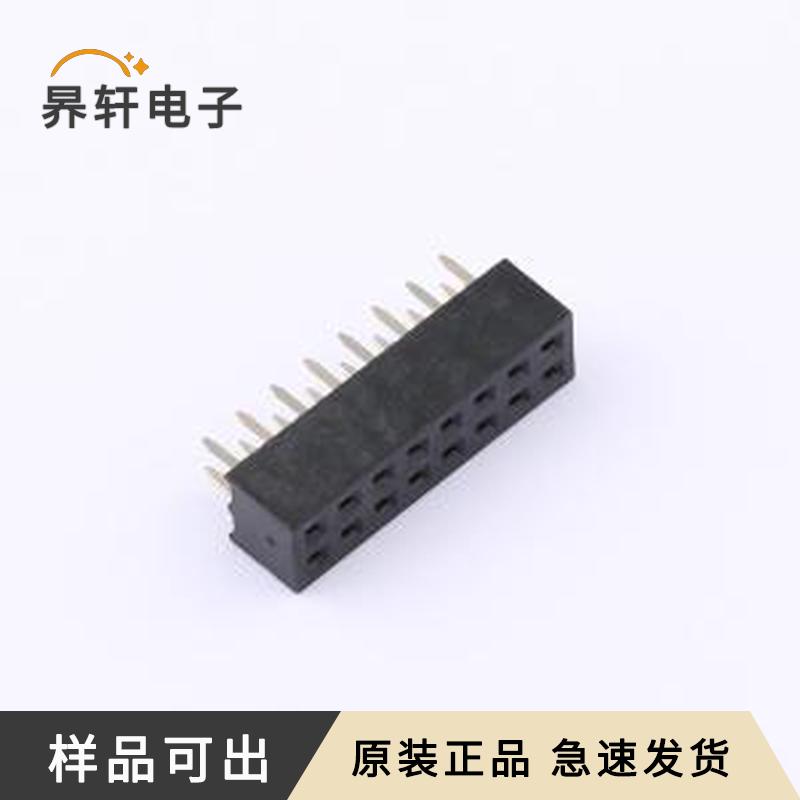 DS1026-05-2x8S8BV全新原装插件,P=2mm