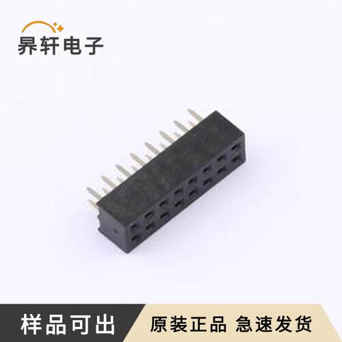 DS1026-05-2x8S8BV原装全新插件,P=2mm