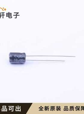 SK100M050C070A全新原装插件,D5xL7mm