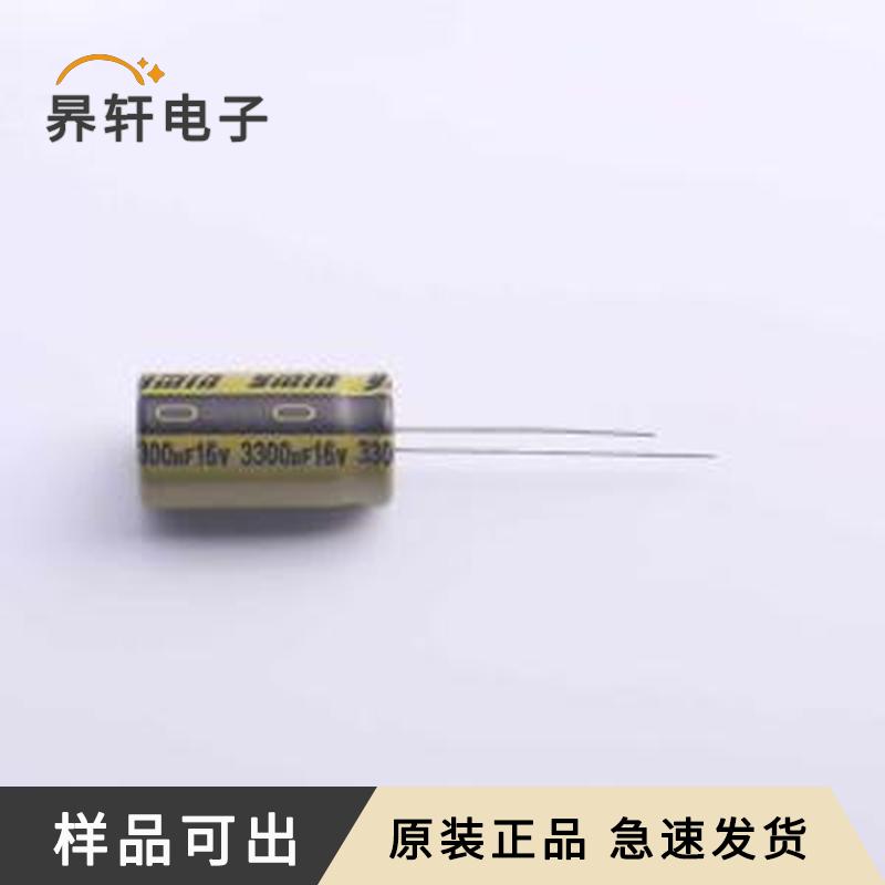 全新LKML2001C332MF原装插件,D12.5xL20