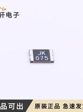 原装JK-mSMD075/13.2V全新1812