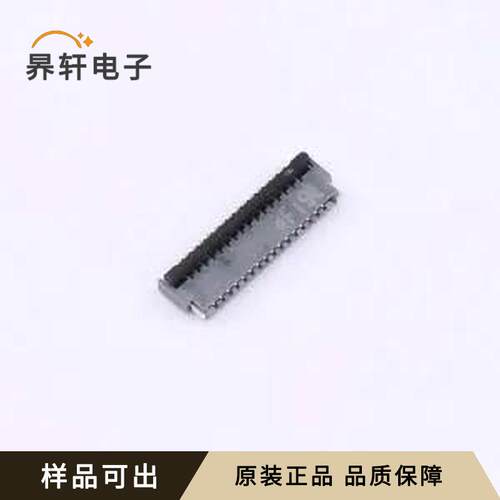 FH34D-14S-0.5SH(50)原装全新SMD,P=0