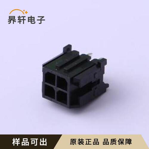 C3030WV-F-2X02P原装全新插件,P=3mm