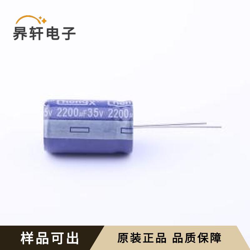 GR228M035K25RR0VZ2FP0原装插件,D16x