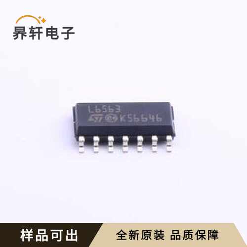 原装L6563TR全新SOIC-14