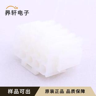 0全新原装 封装 P=6.35mm 480710