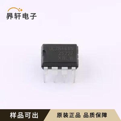 原装UC2844AN(XBLW)全新DIP-8