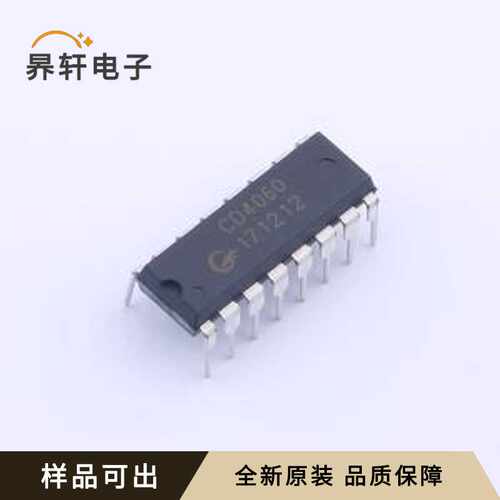 CD4060DA.TB原装全新DIP-16