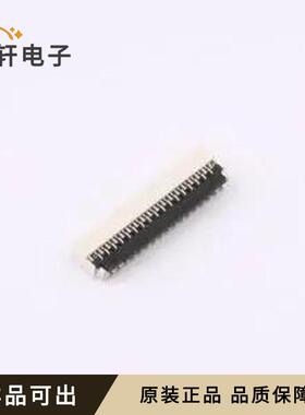 原装HC-FPC-0.3-33P-FH10全新SMD,P=0