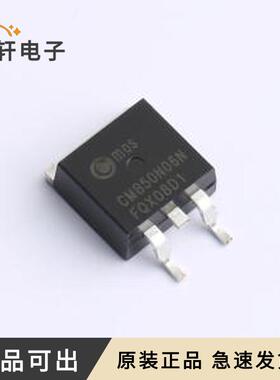 原装CMB50N06N全新TO-263