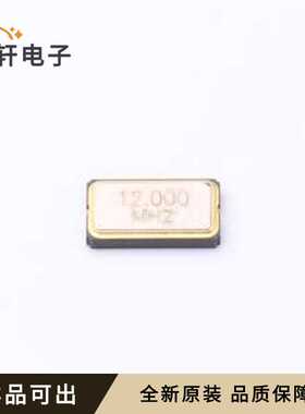 6035 12M 20PF 20PPM 2P全新原装SMD6