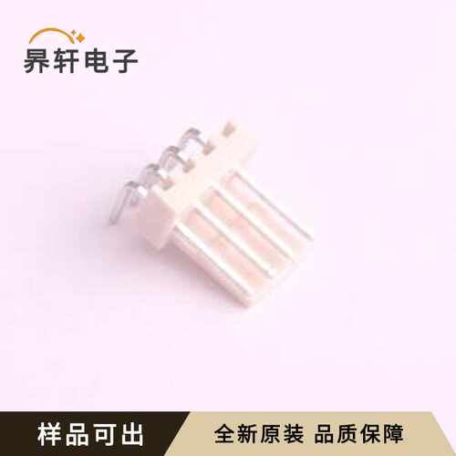 原装2510-4AGW全新弯插,P=2.54mm