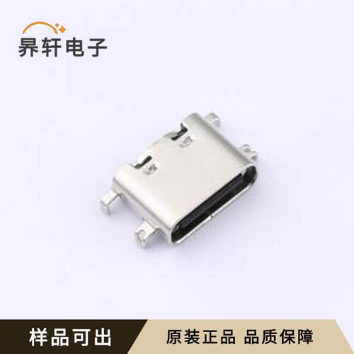 MC-109-C10-EP16原装全新SMD