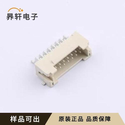 WB200E1W-160C-001原装SMD,P=2mm,卧