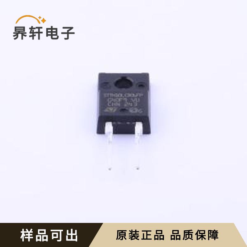STTH10LCD06FP原装正品TO-220AC-2