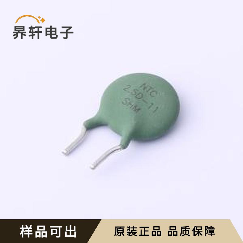 DRM259D11MK8H5GA0原装插件,P=5mm全新