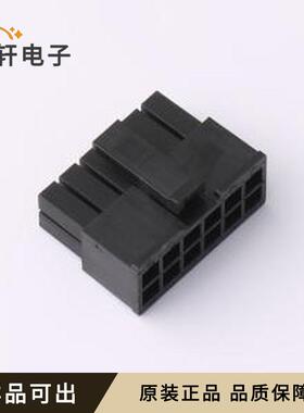 C3030HF-2X06P原装P=3mm