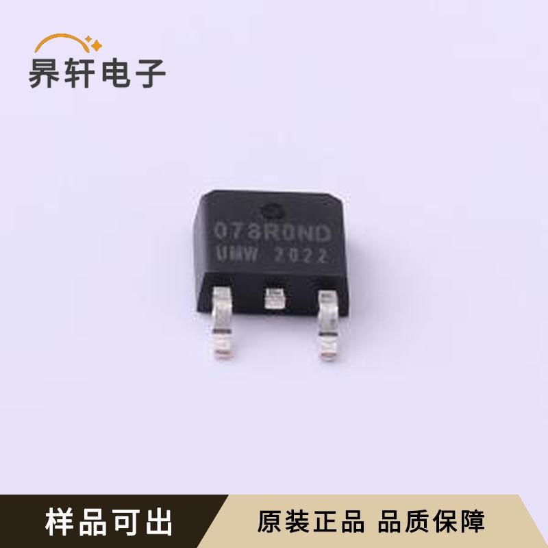 SVT078R0ND(UMW)原装TO-252-2全新