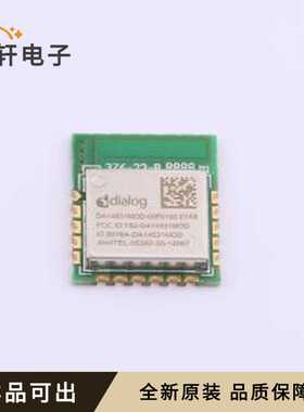 DA14531MOD-00F01002原装全新LCC-16(