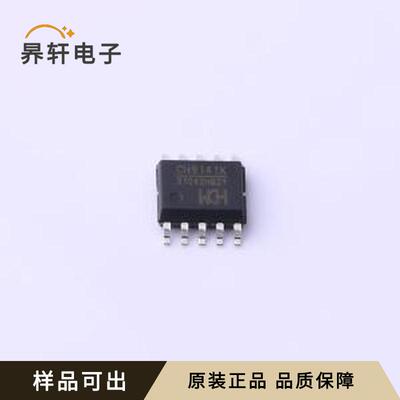 原装CH9141K全新ESSOP-10-150mil-1mm