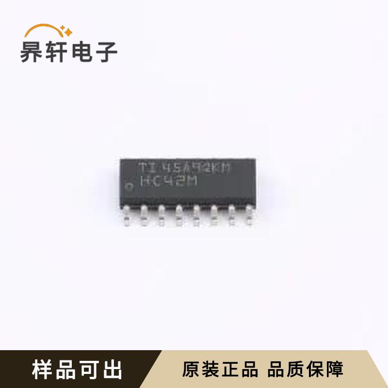 CD74HC42M全新原装SOIC-16