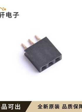 HX PM2.0-1x3P WT全新原装SMD,P=2mm,