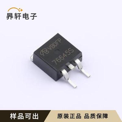 HUFA76645S3ST_F085-VB原装全新TO-26