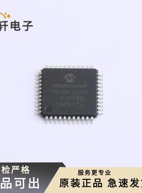 原装PIC18F4585-E/PT全新TQFP-44(10x
