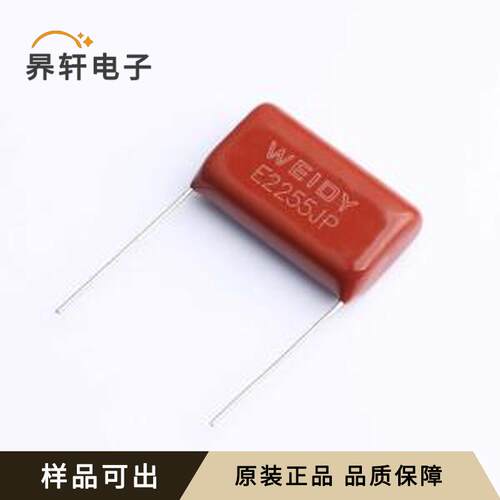 W31E2255JS7L00B0CC全新原装插件,P=27m