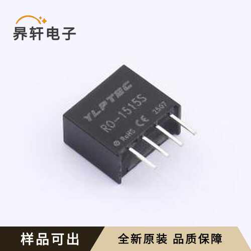 原装RO-1515S全新SIP,11.5x6mm