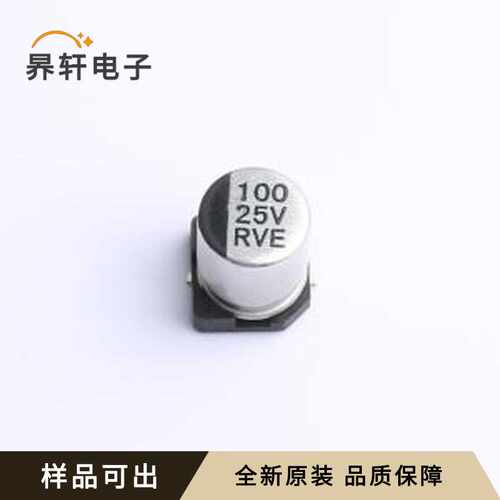 原装RVE1E101M0607全新SMD,D6.3xL7.7