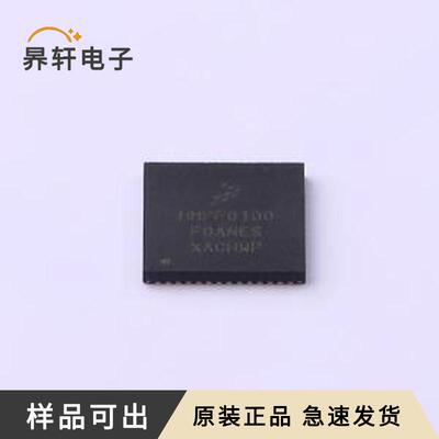 MMPF0100F0ANES全新原装封装QFN-56-EP(