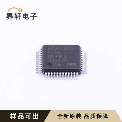 原装GD32F303CCT6全新LQFP-48(7x7)