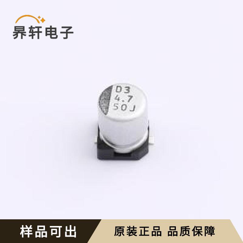 VEJ4R7M1HTR-0405原装SMD,D4xL5.3m