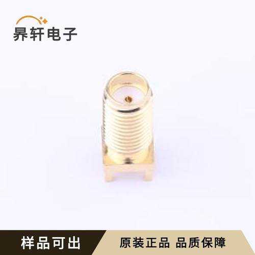 SMA-KE901原装插件全新