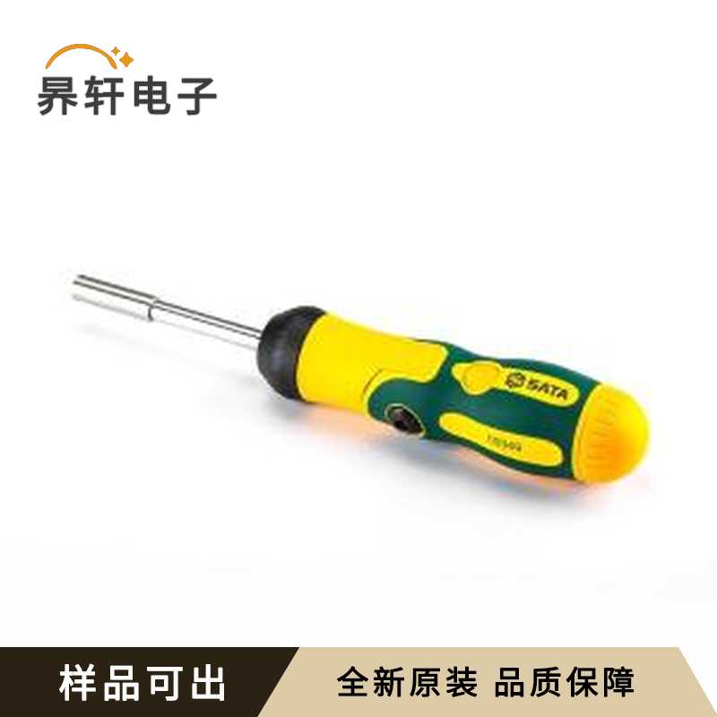6件可折叠棘轮螺丝批组套09349原装全新-
