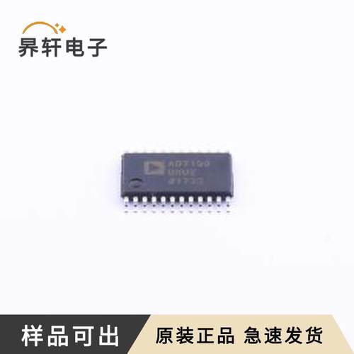 AD7190BRUZ-REEL原装TSSOP-24全新
