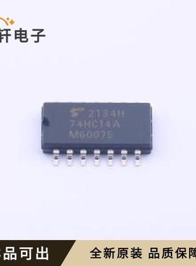 原装TC74HC14AF(EL,F)全新SOIC-14-17