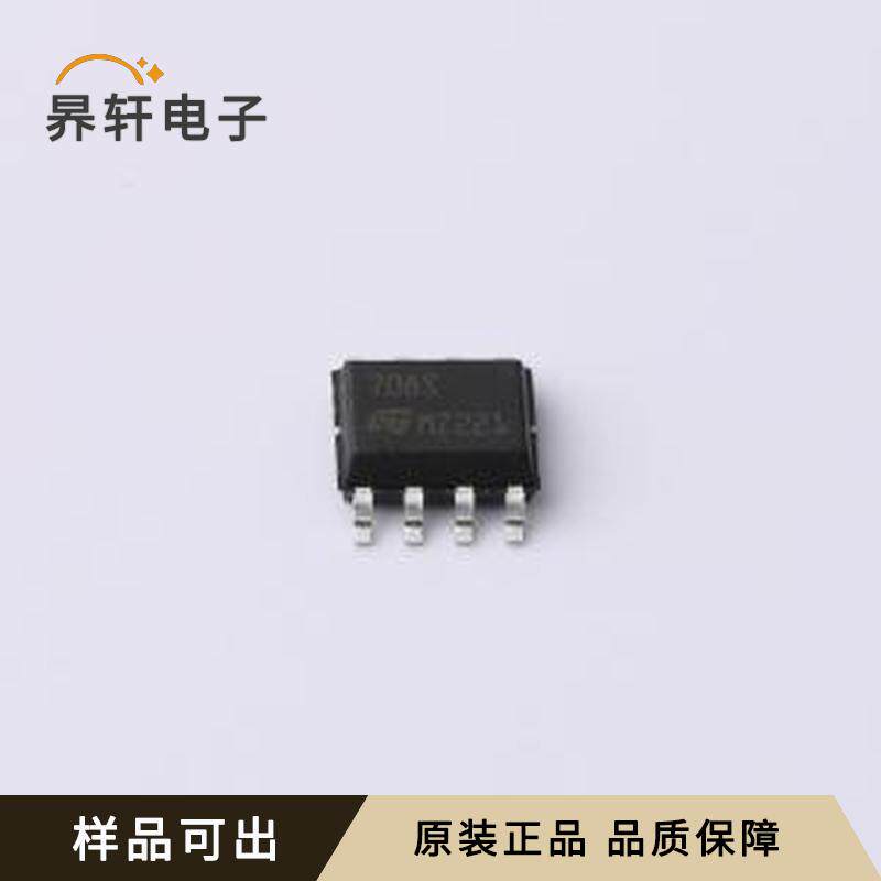 全新STM708SM6F原装SOIC-8