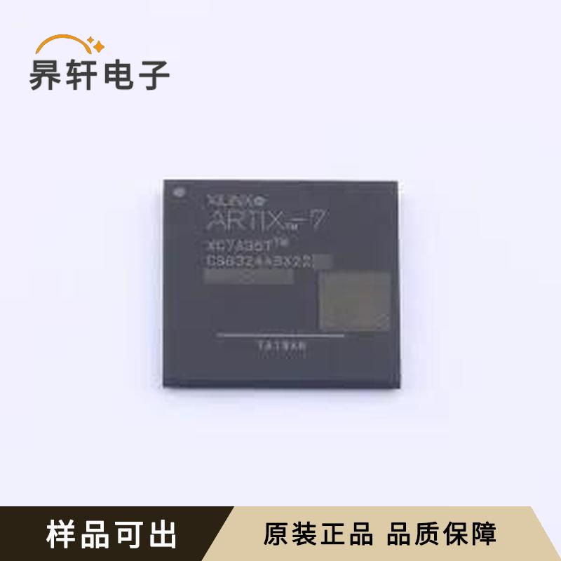XC7A35T-1CSG324C全新原装CSPBGA-324