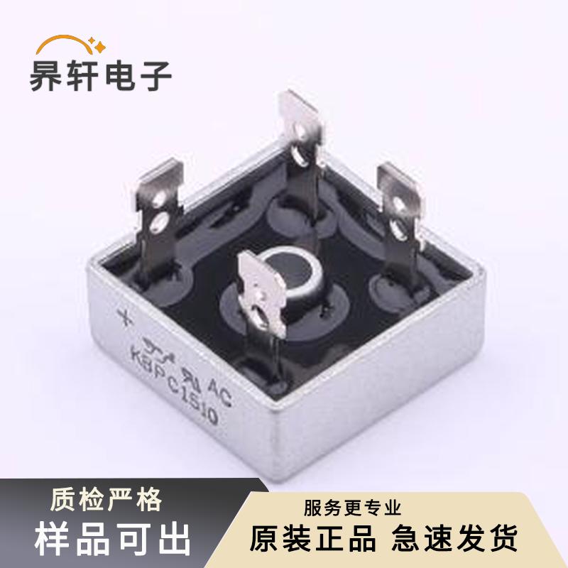 KBPC1510原装正品KBPC
