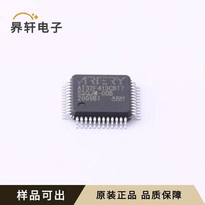 全新AT32F413CBT7原装LQFP-48(7x7)